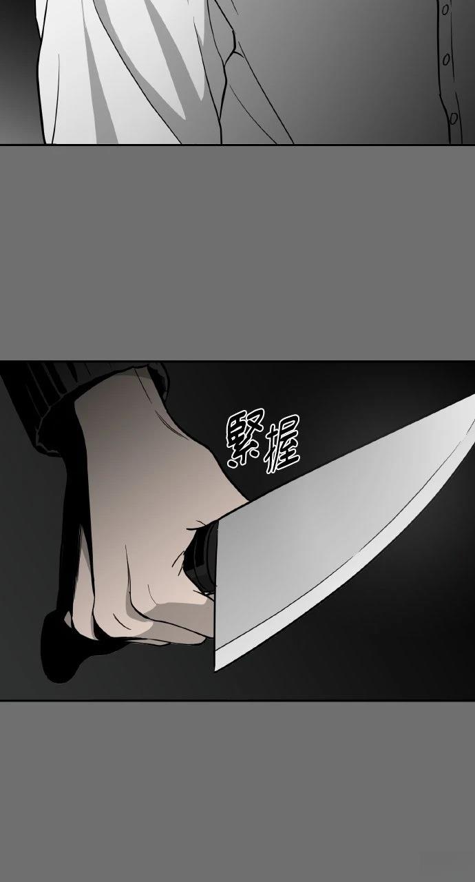 第37话45