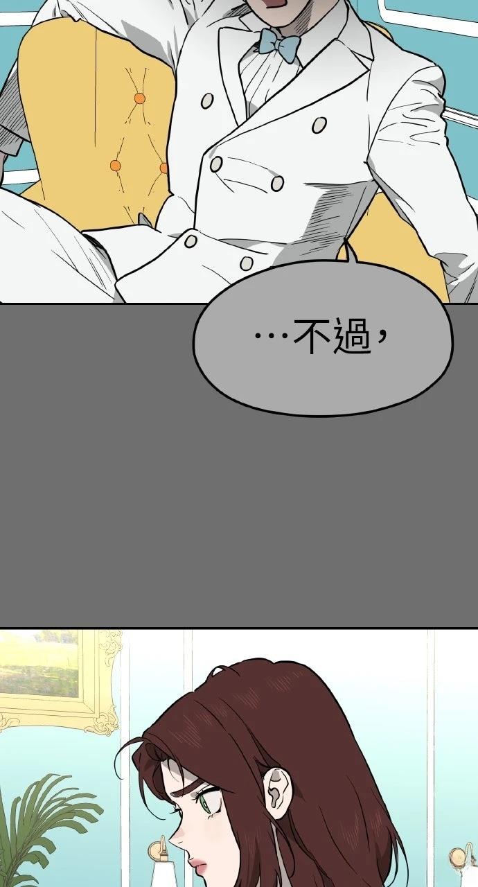 第37话49