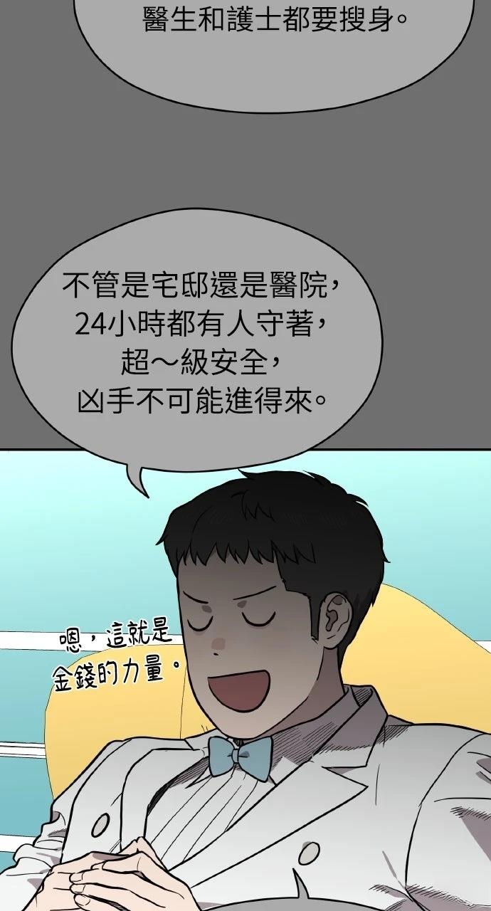 第37话5