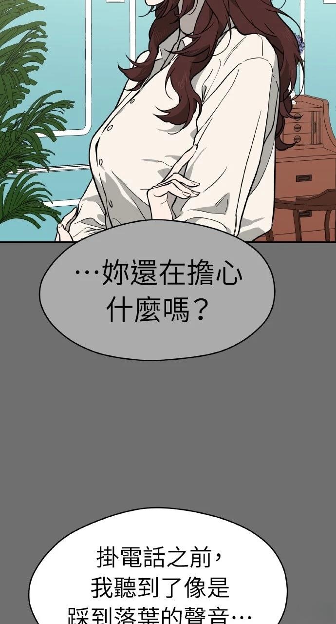 第37话50