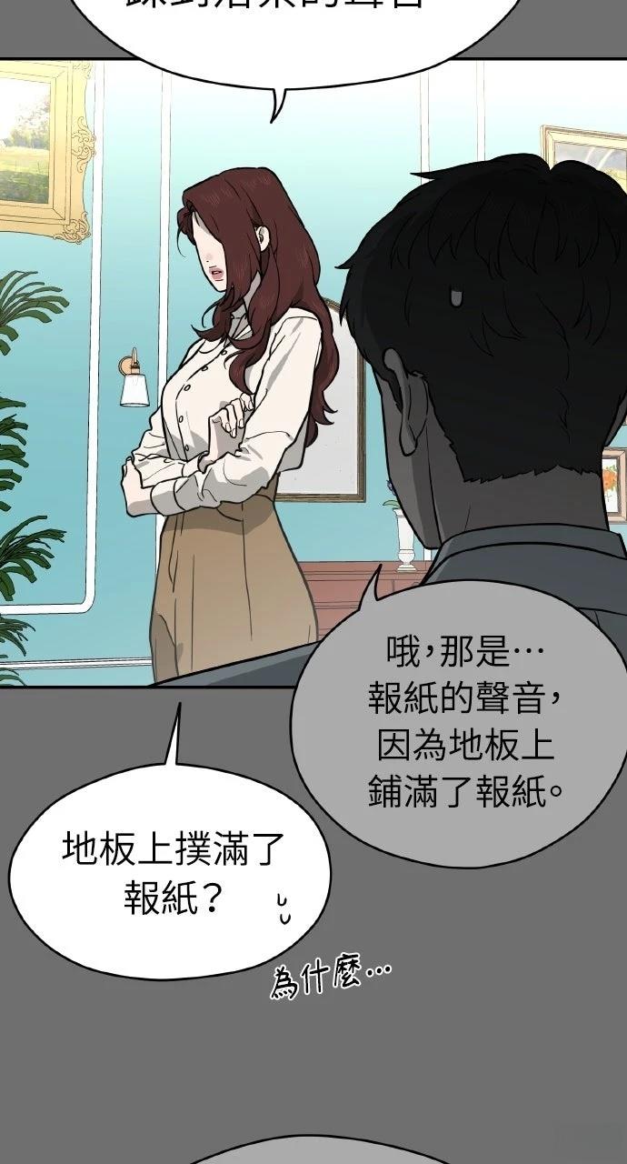 第37话51
