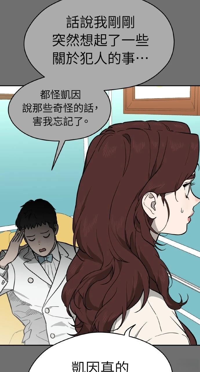 第37话52