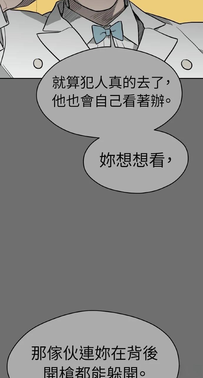 第37话54