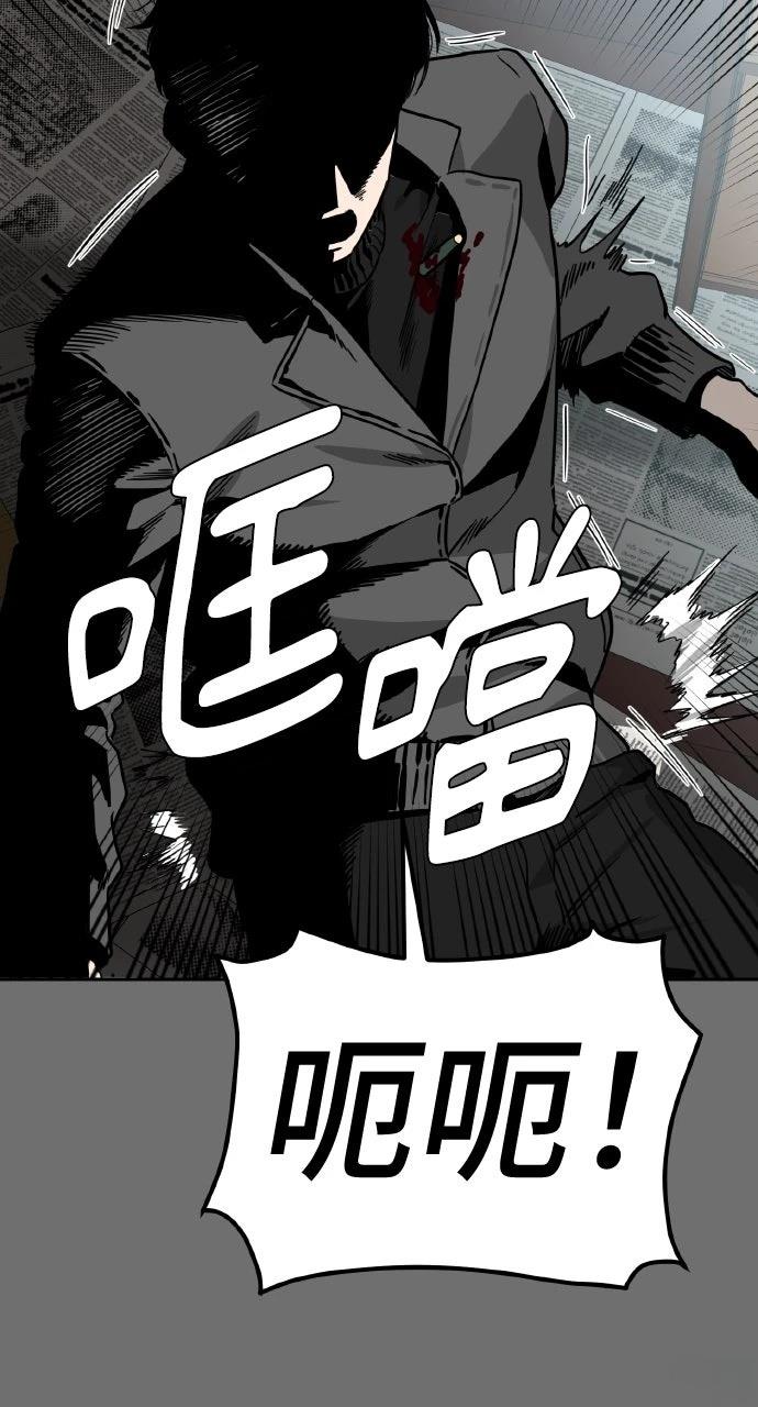 第37话59