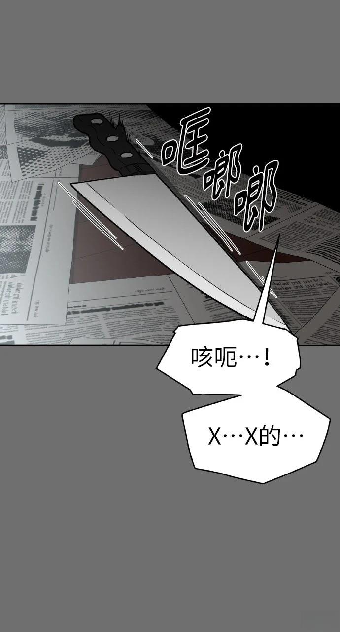 第37话60
