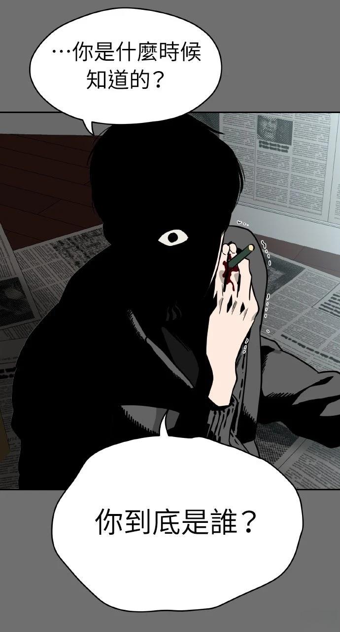 第37话61