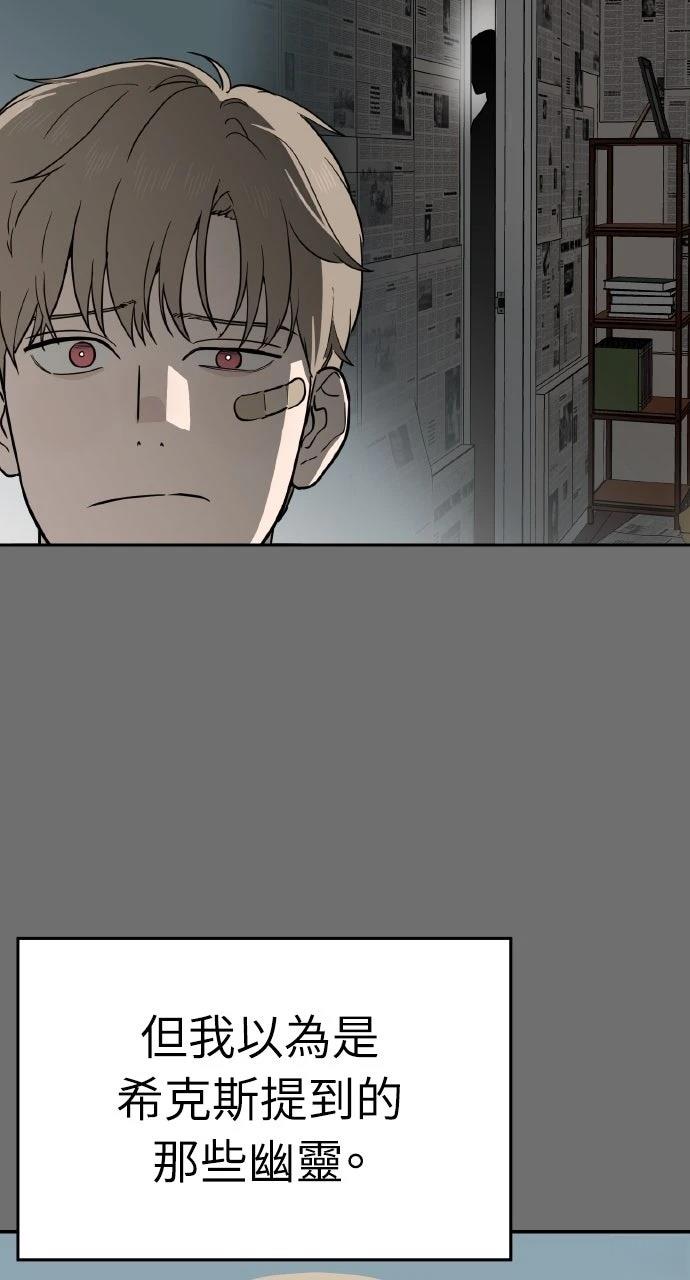 第37话64
