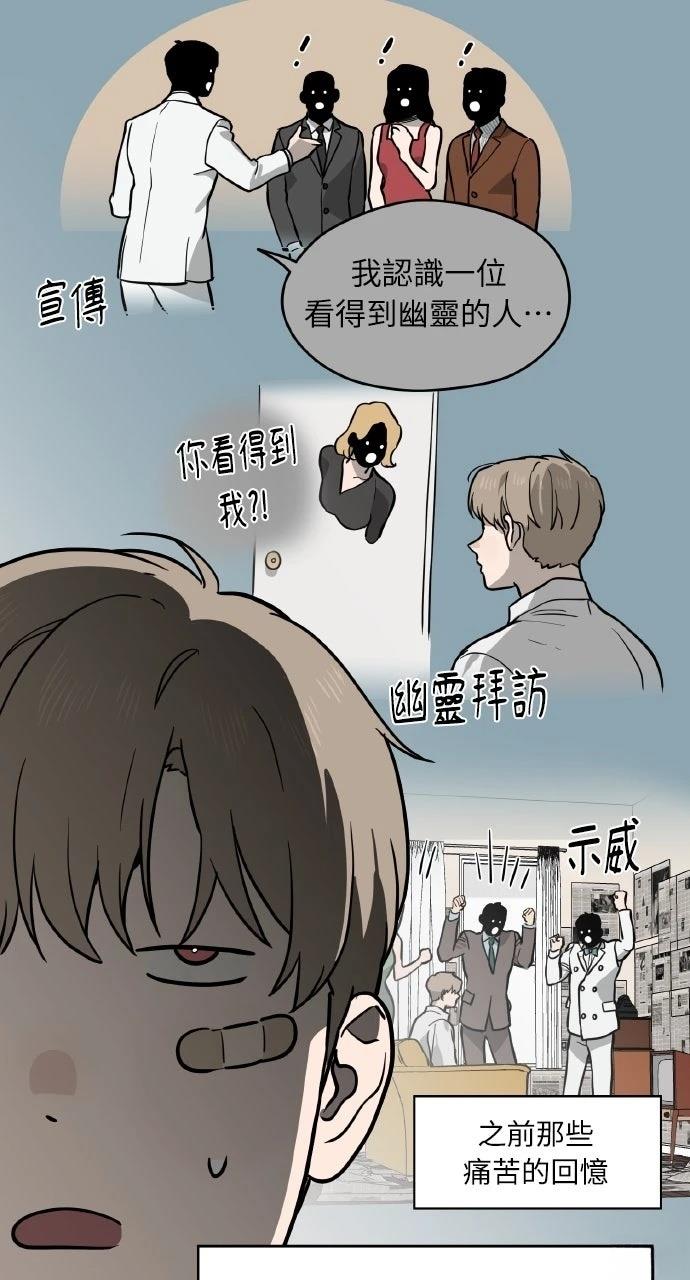 第37话65