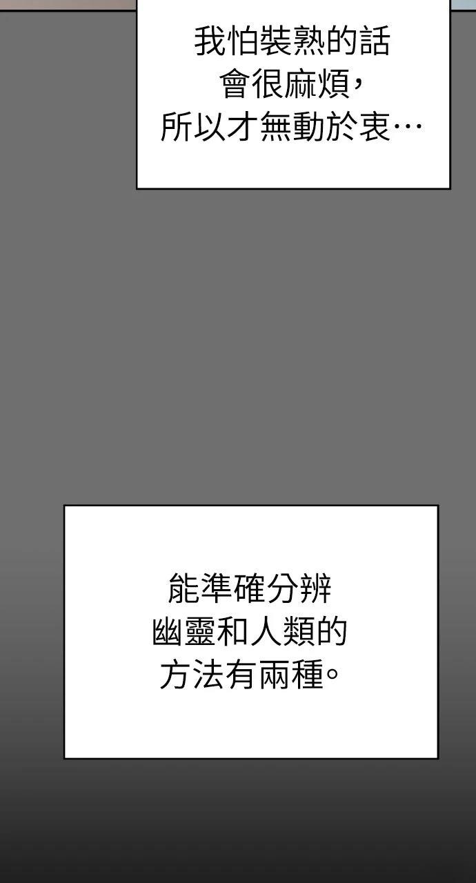 第37话66