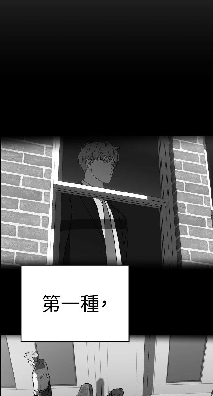 第37话67