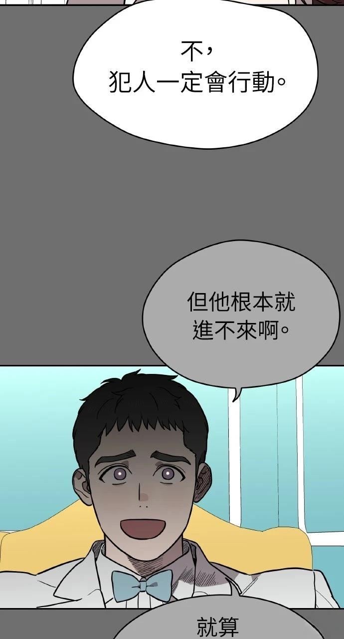 第37话7