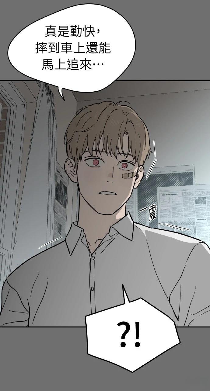 第37话73
