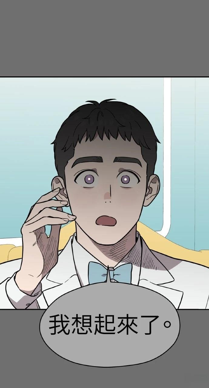 第37话74
