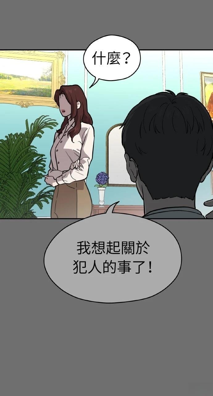 第37话75