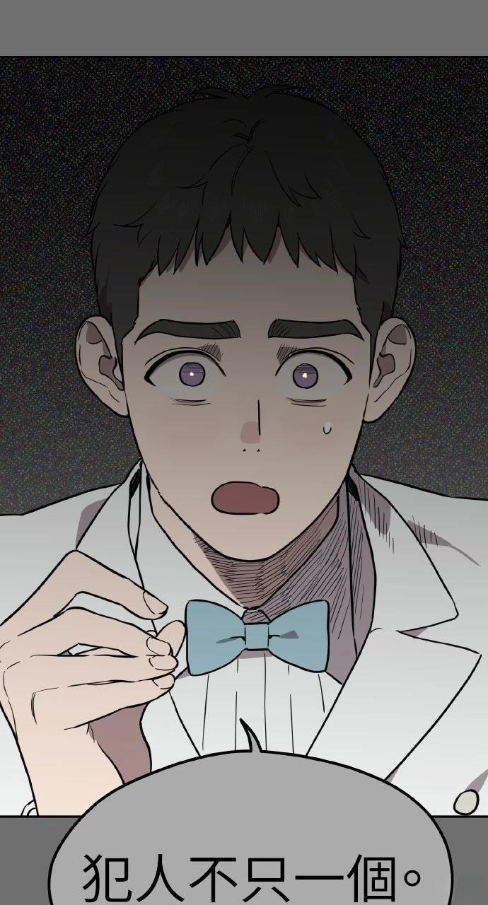 第37话76