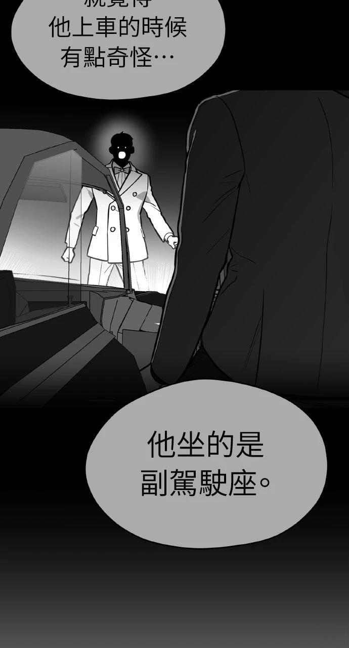 第37话78
