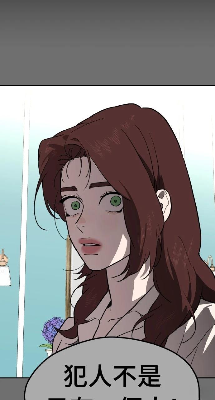 第37话79