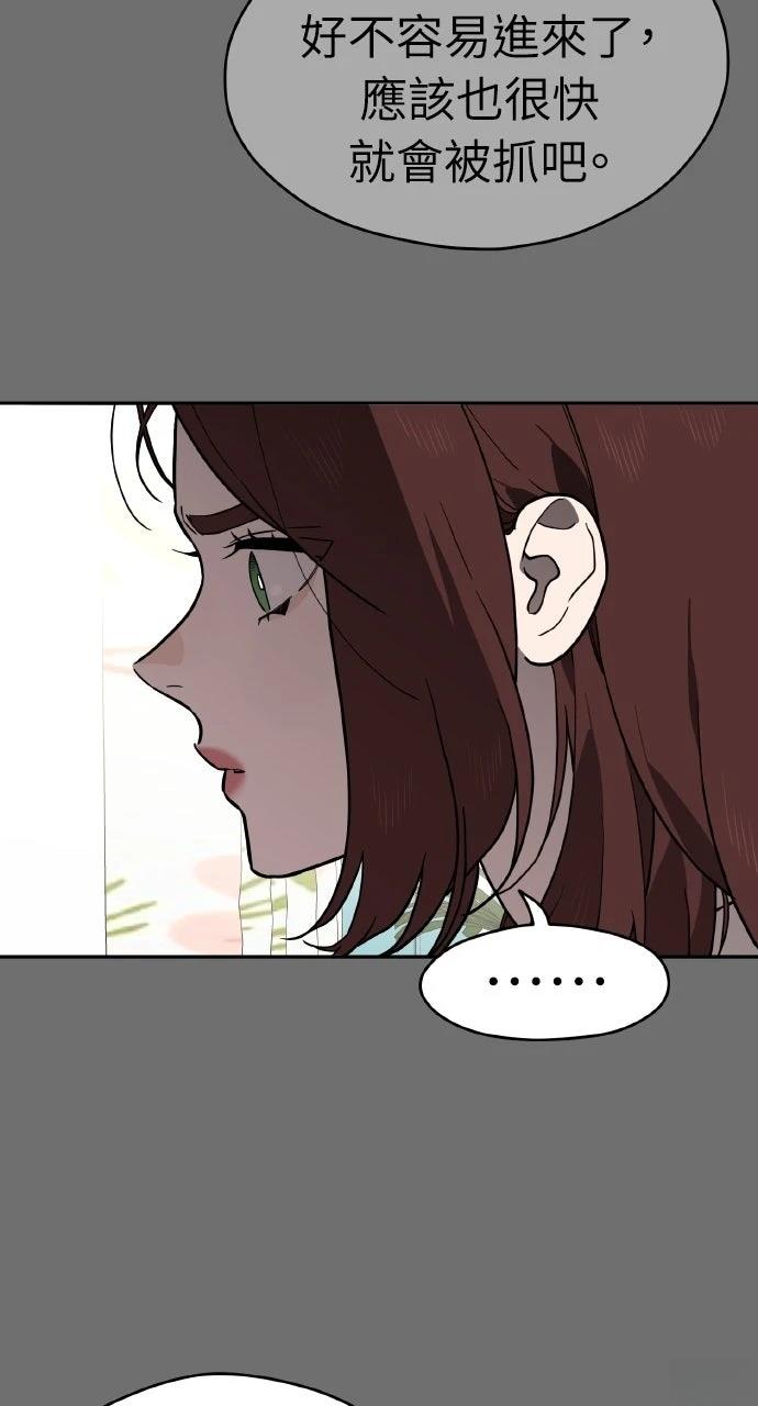 第37话8