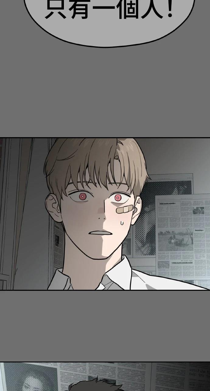 第37话80