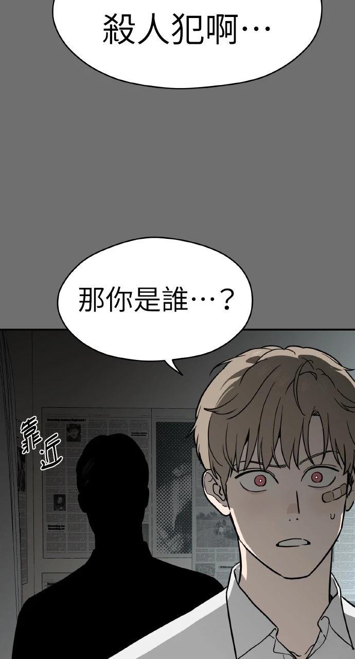 第37话82