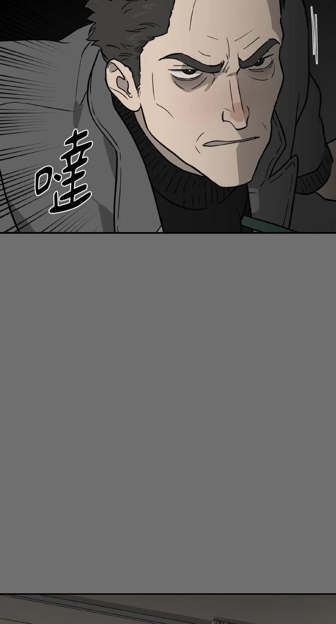 第37话84