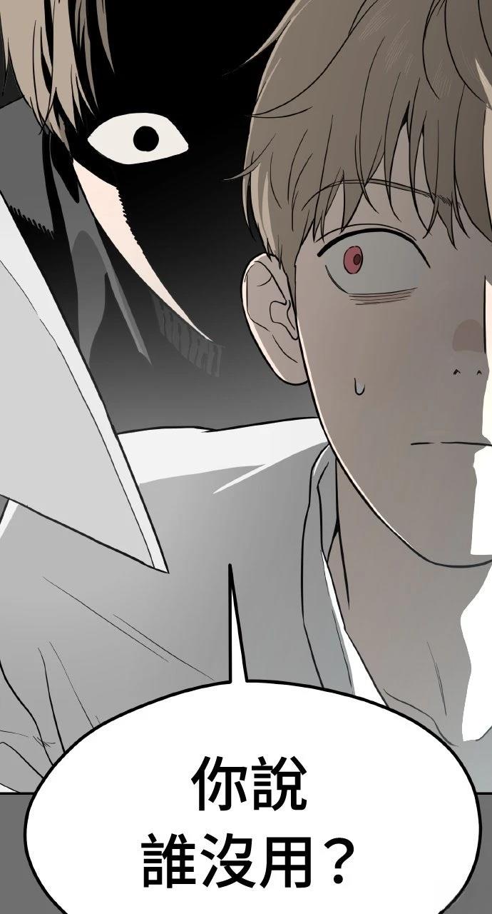第37话88