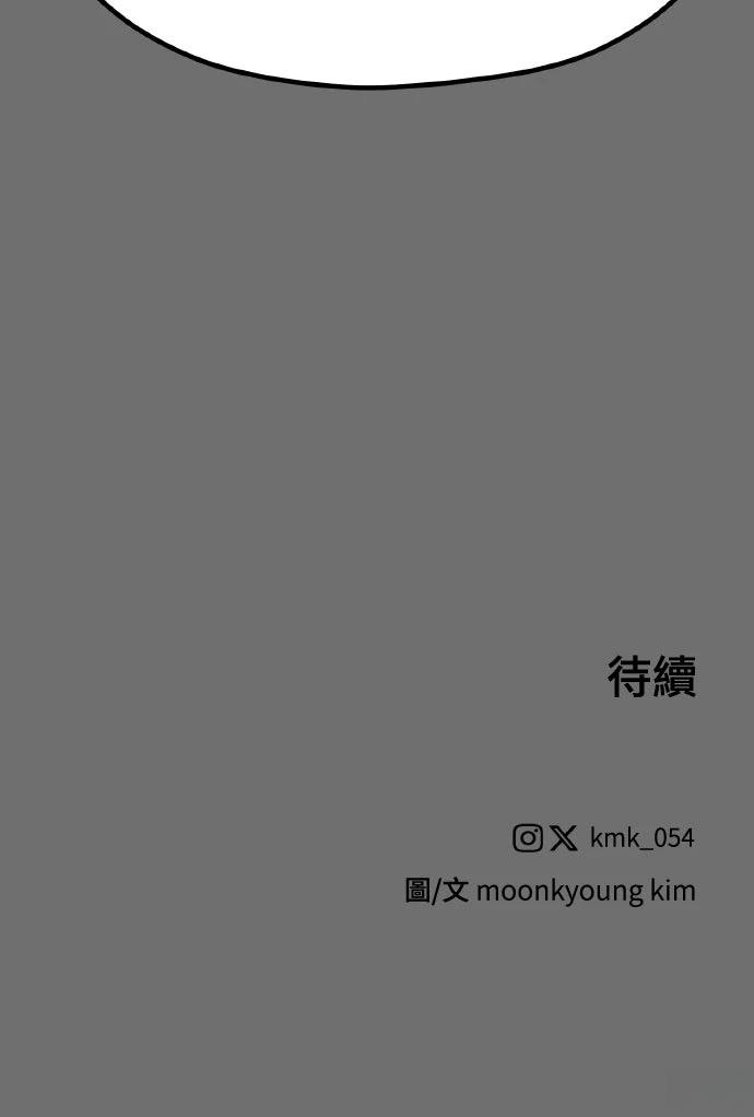 第37话89