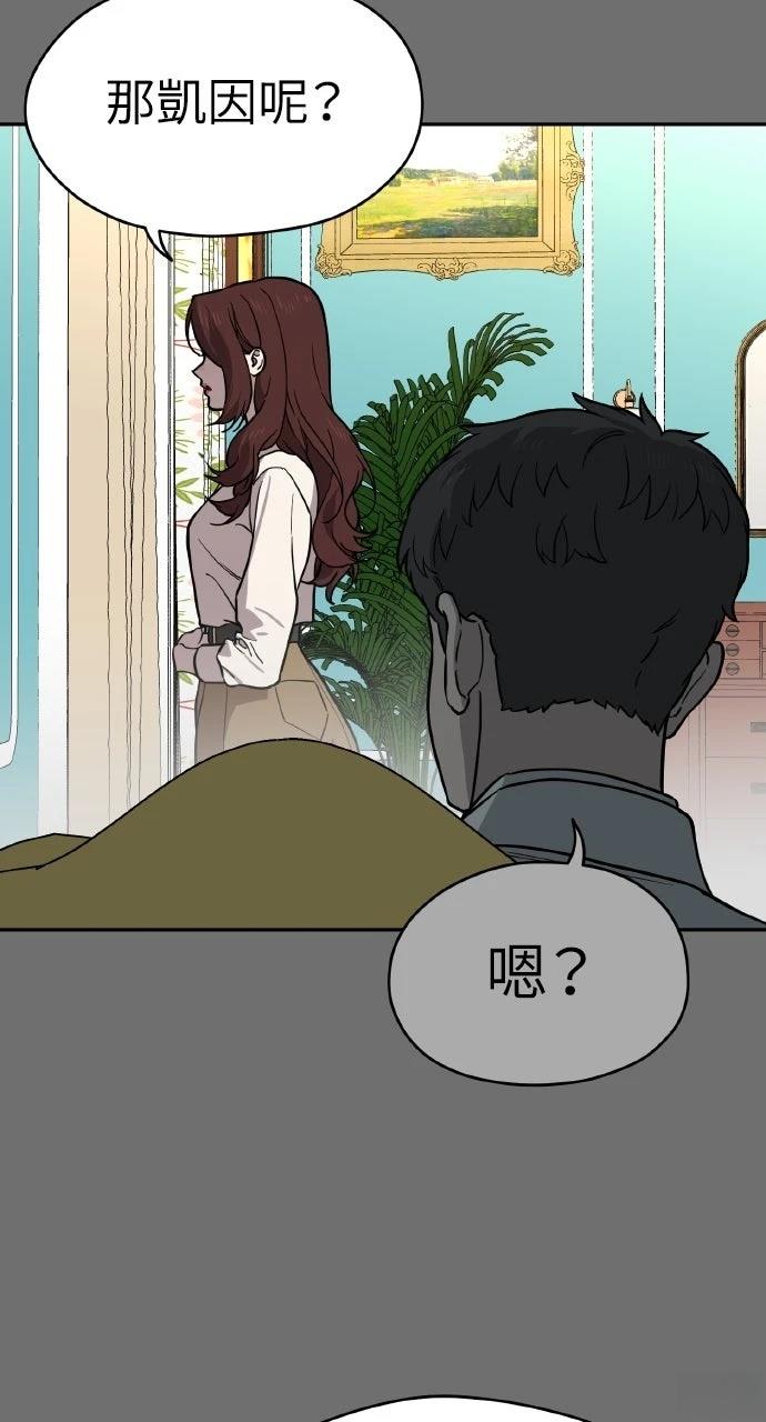 第37话9