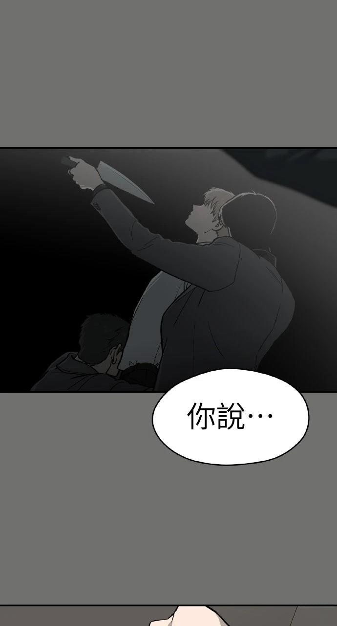 第38话0