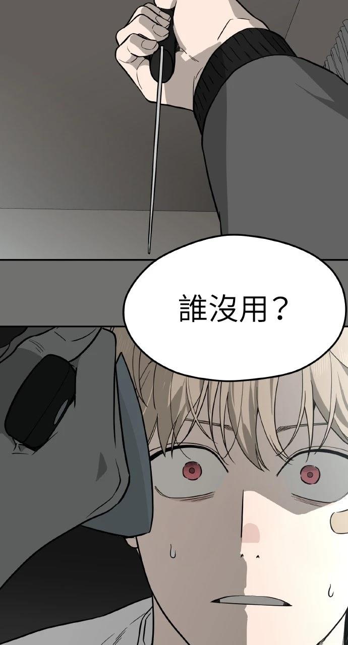 第38话1