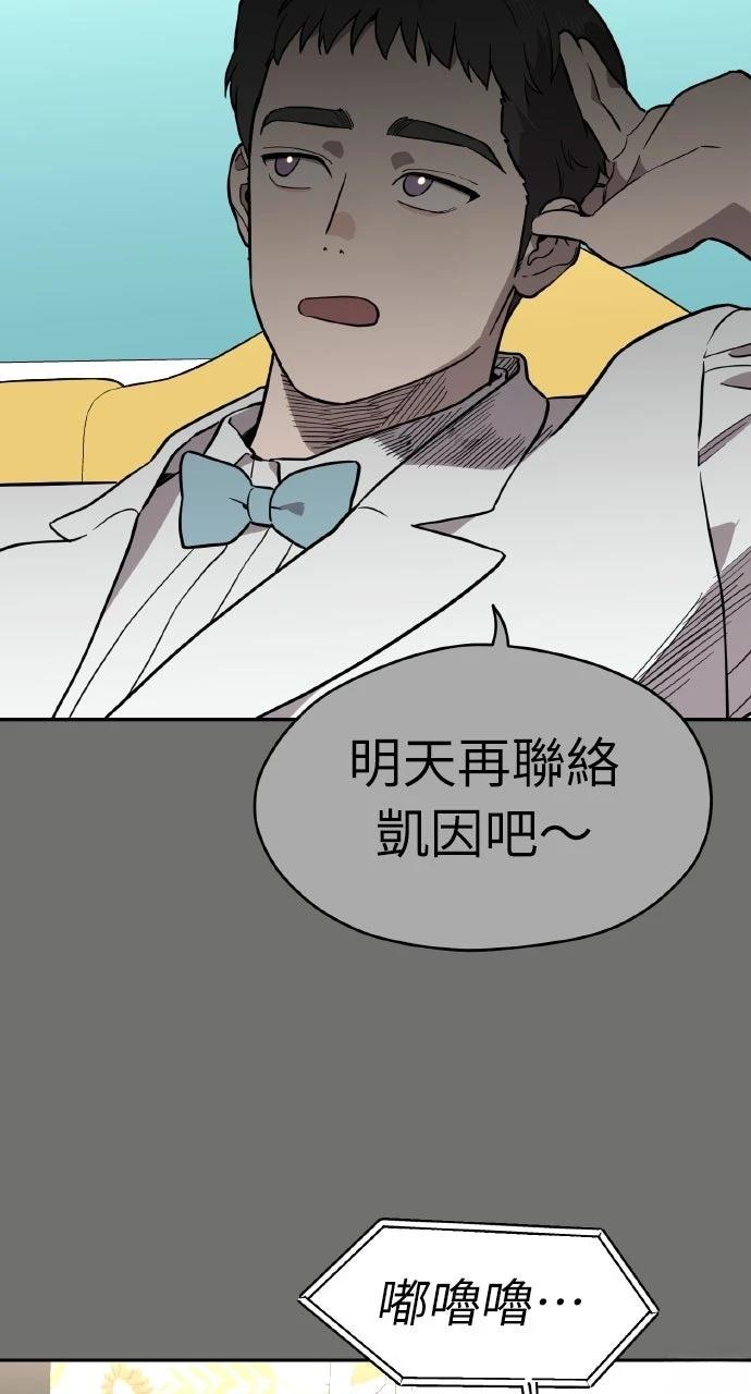 第38话11