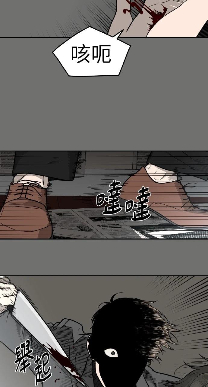 第38话18