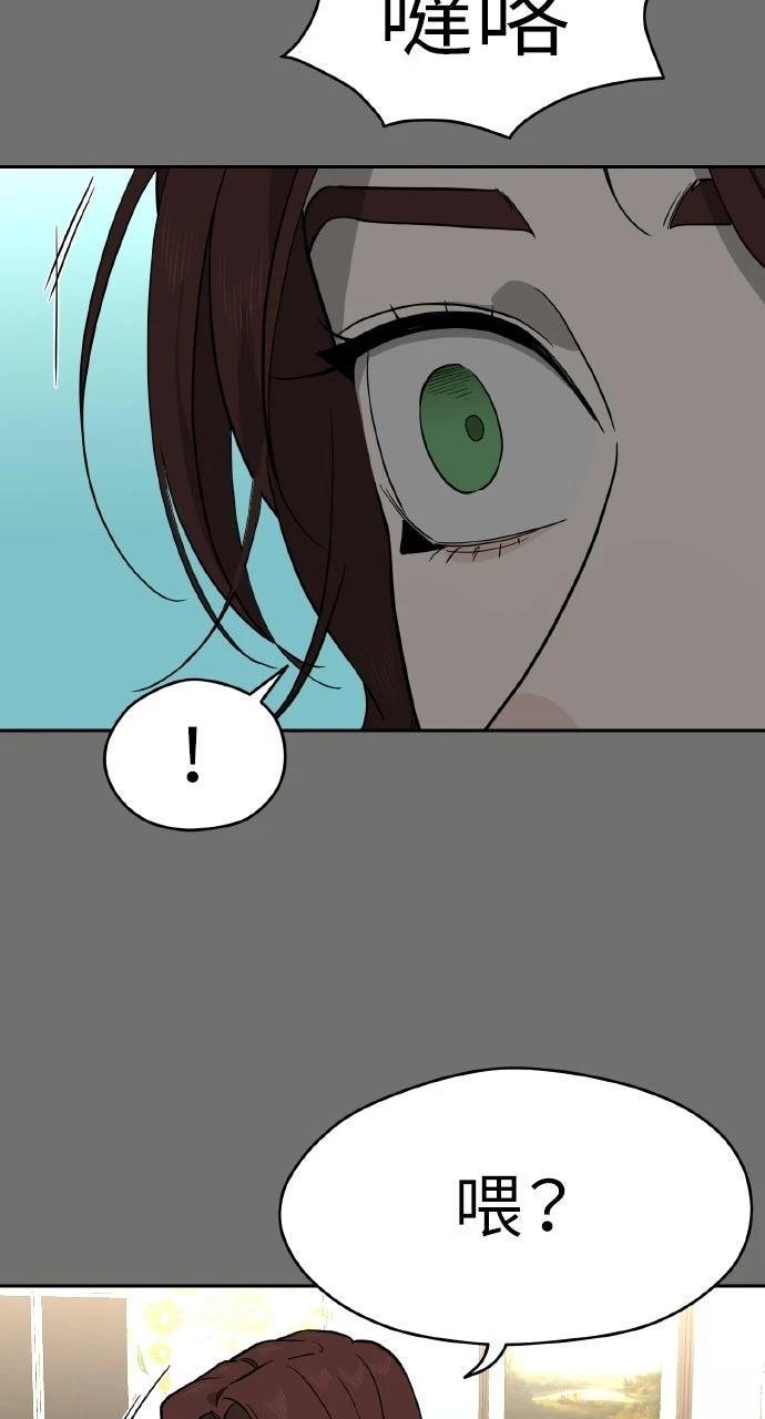 第38话24