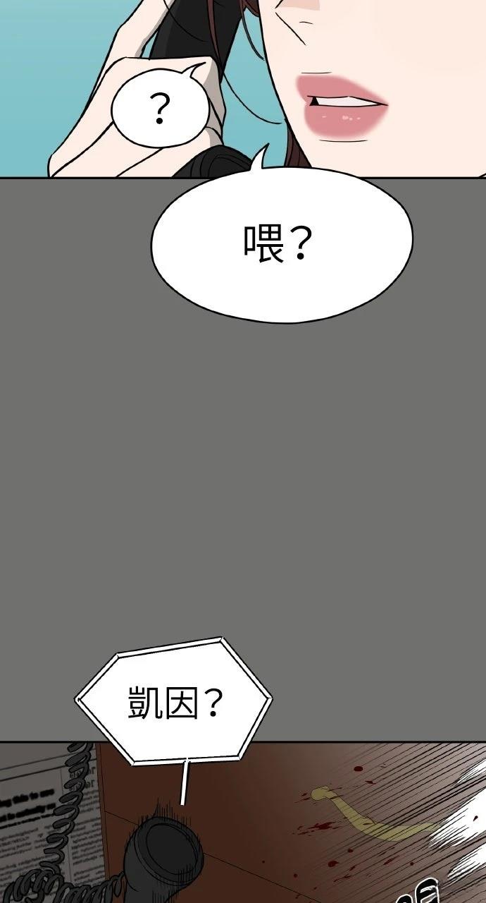 第38话26