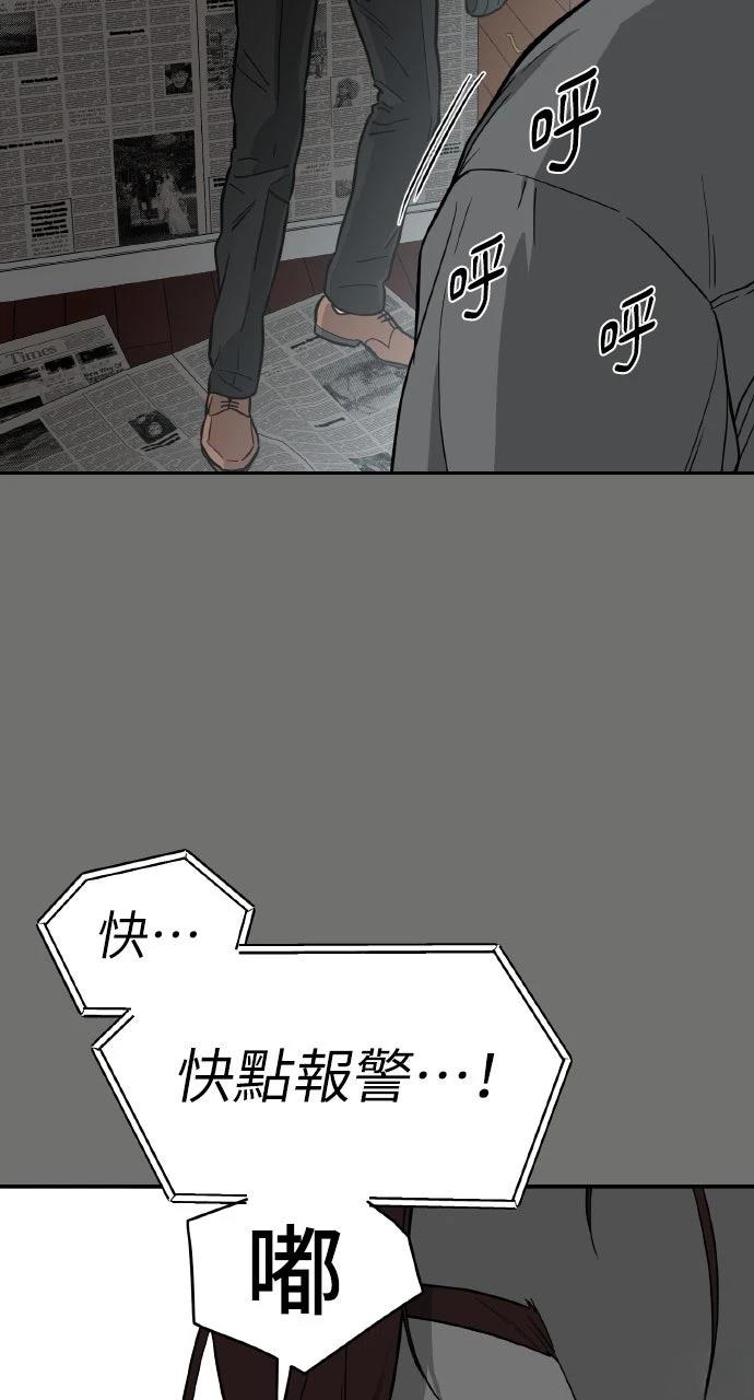 第38话29