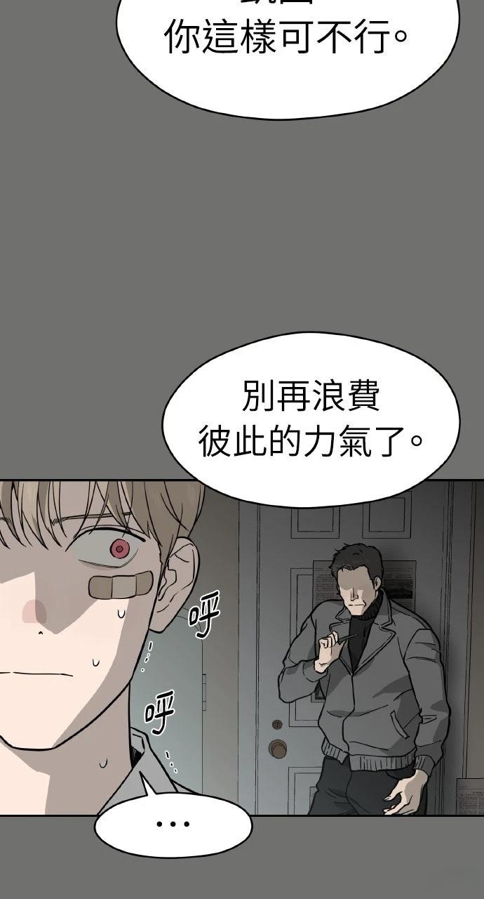 第38话32