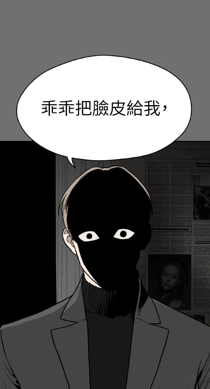 第38话33
