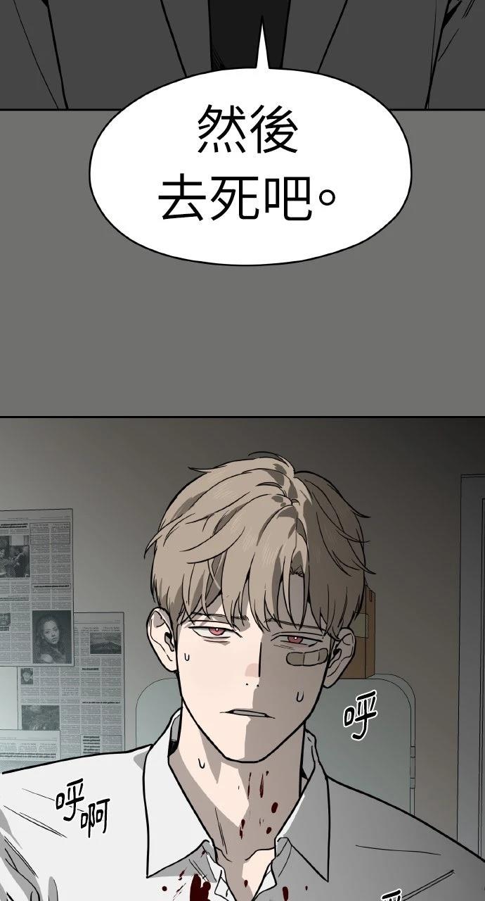 第38话34