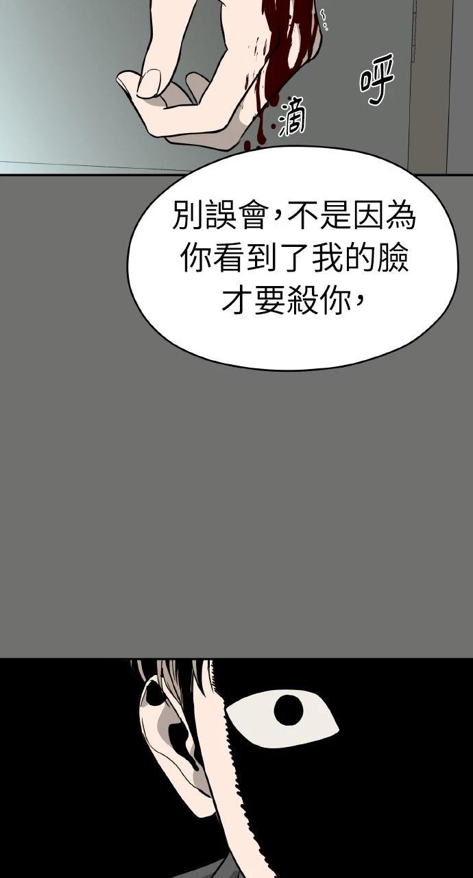 第38话38