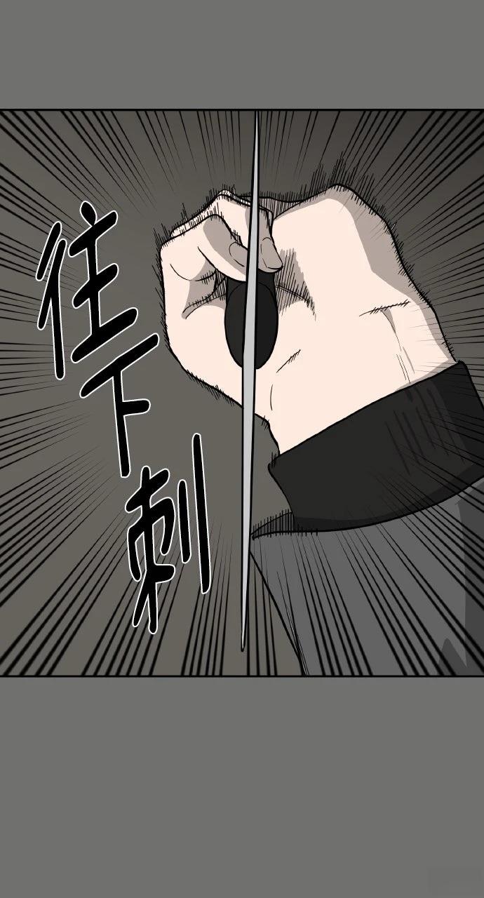 第38话4