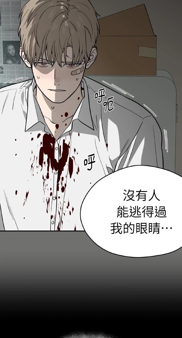第38话40