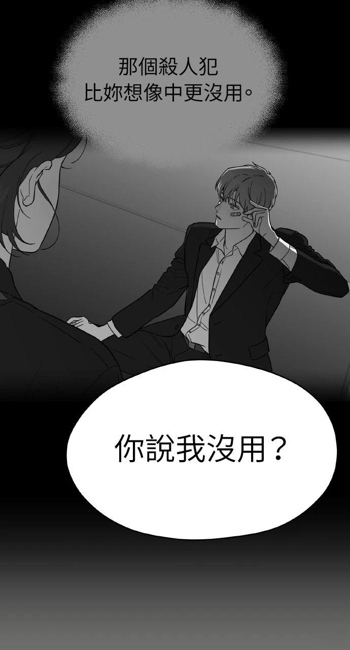 第38话41