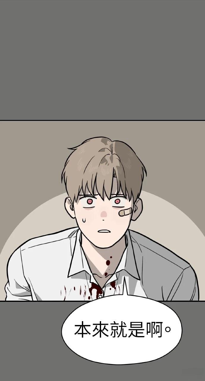 第38话42
