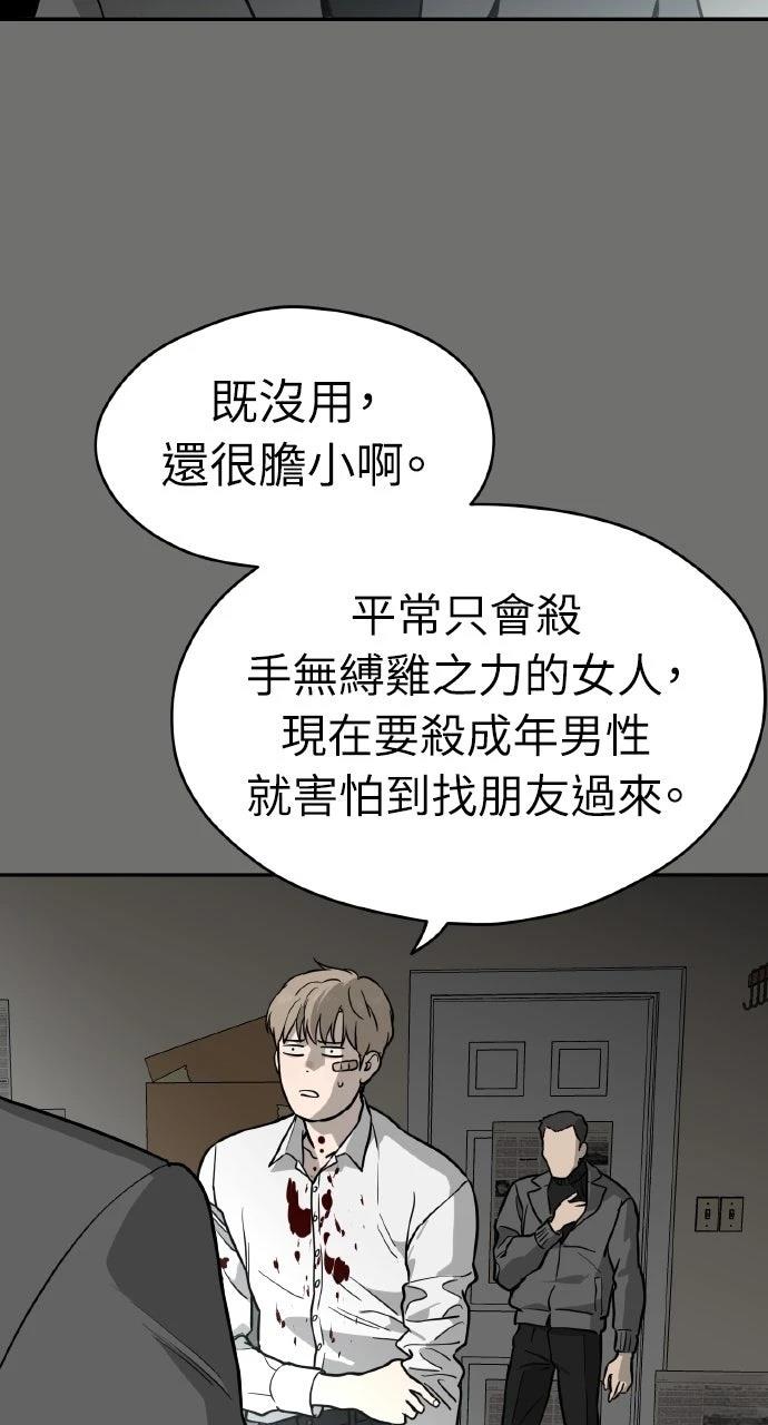 第38话44