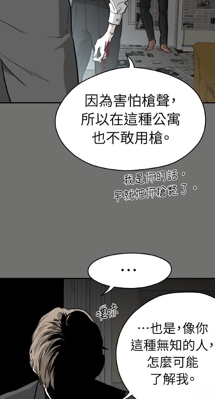 第38话45