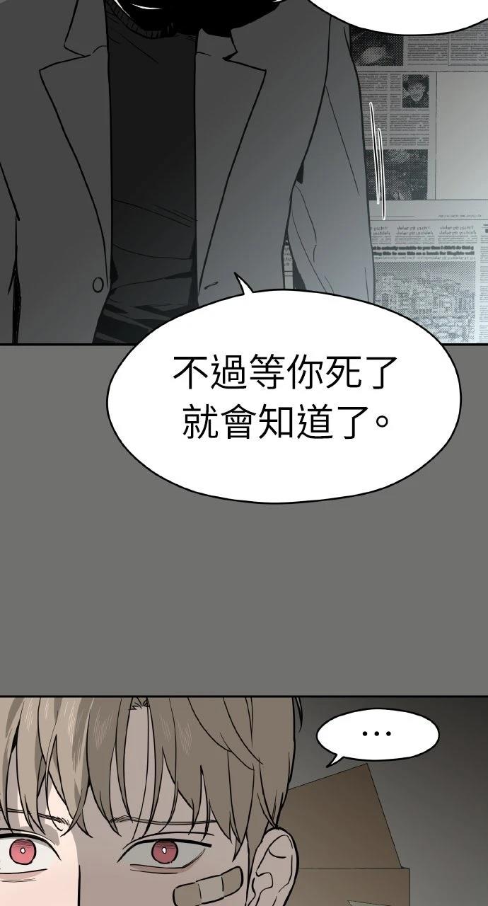 第38话46