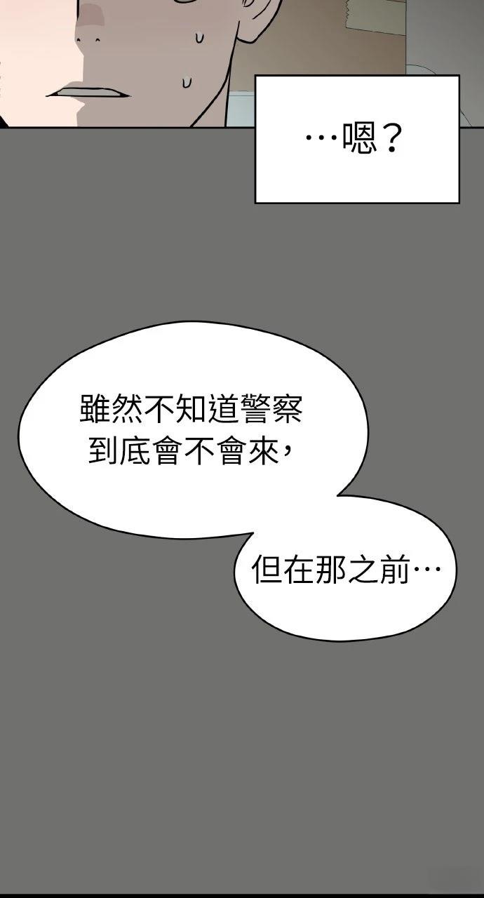 第38话47