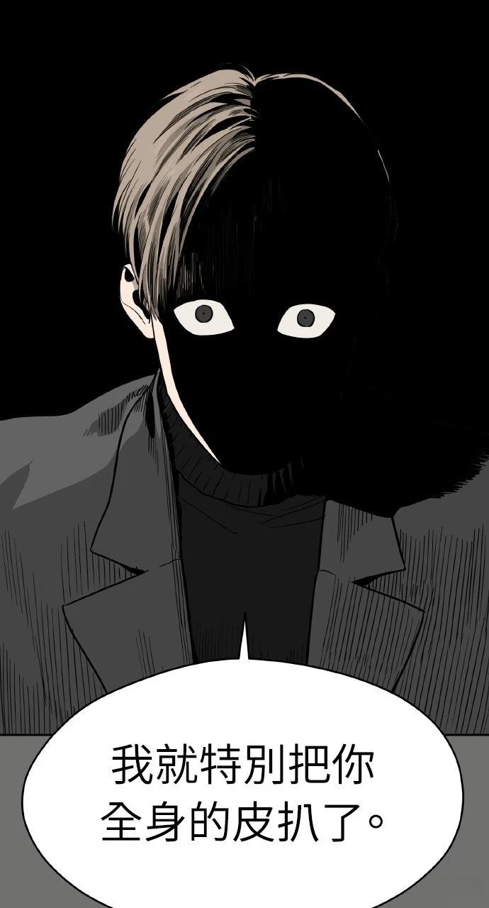 第38话48
