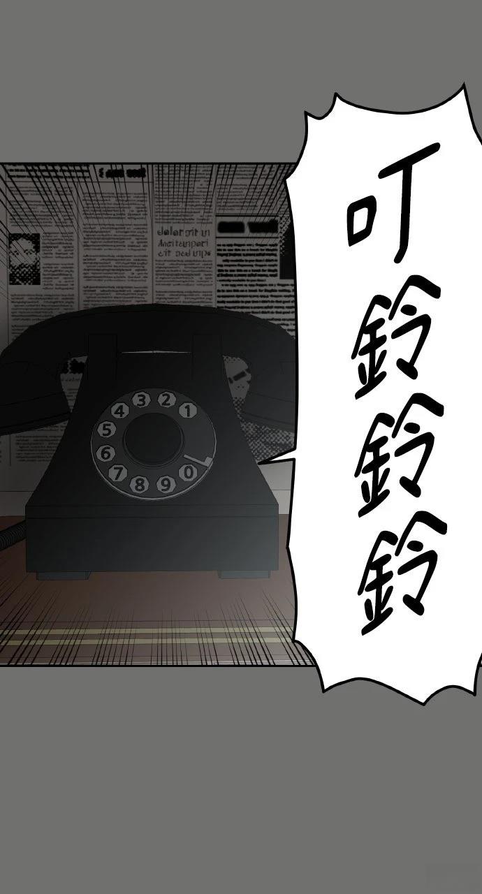 第38话5