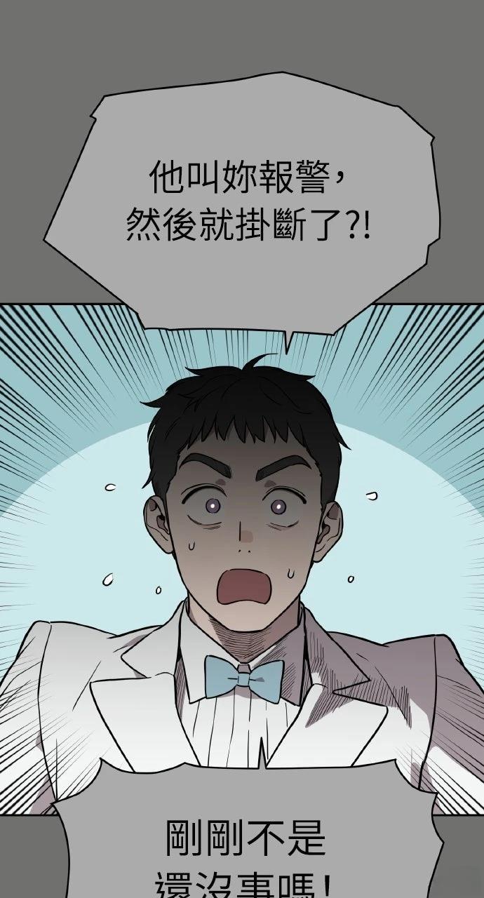 第38话50